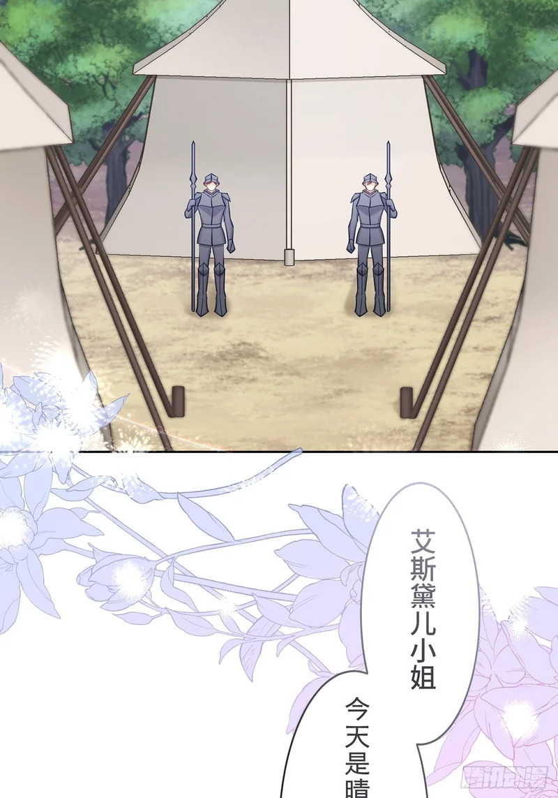 第45话 第12页
