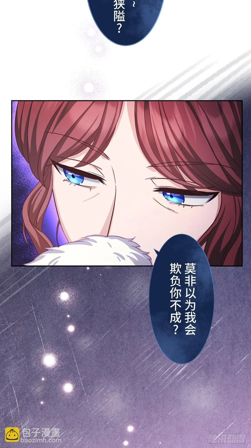 第45话 第38页