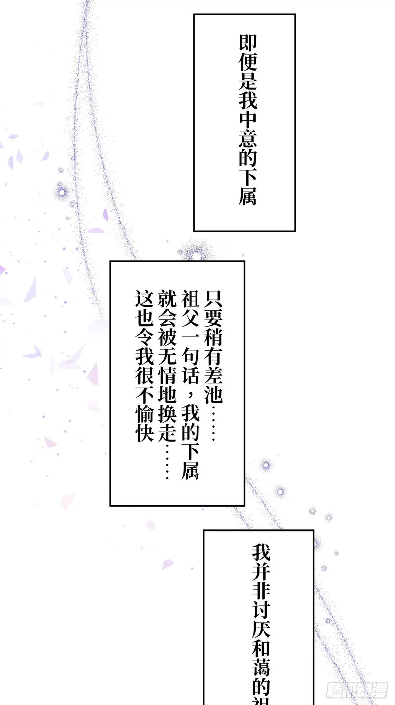 第45话 第51页