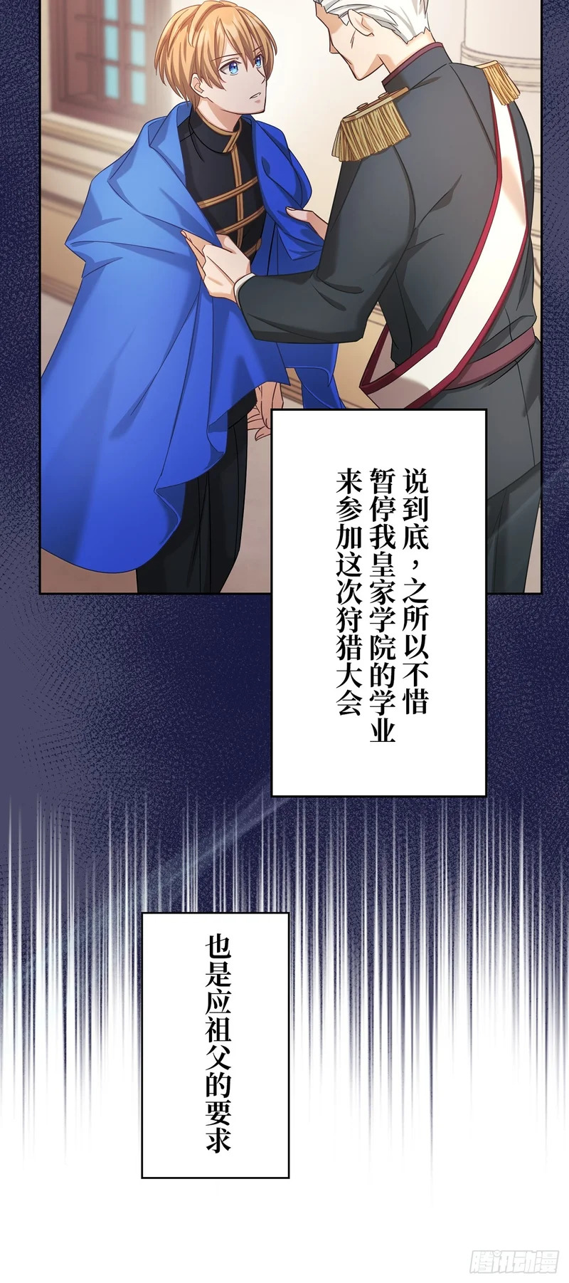 第45话 第53页