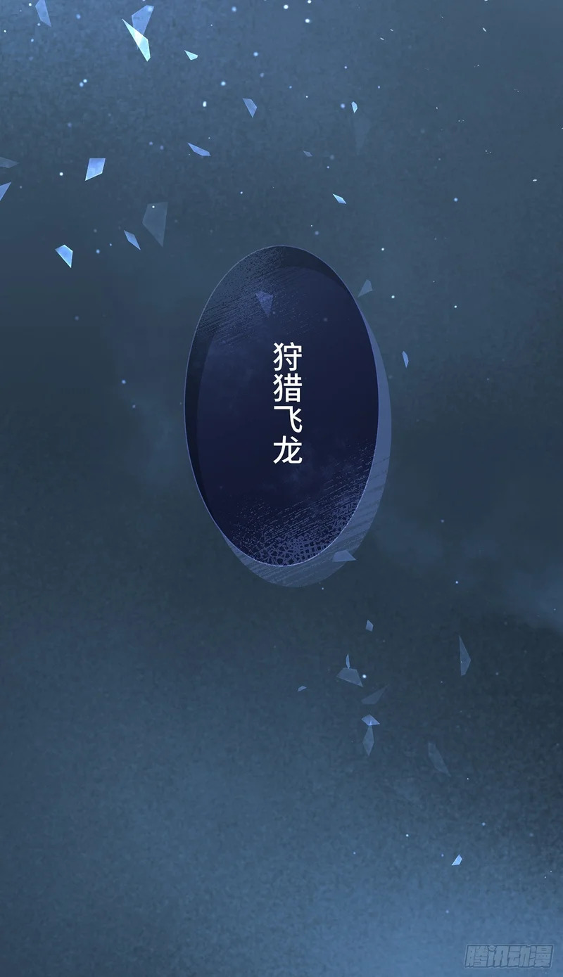 第45话 第57页