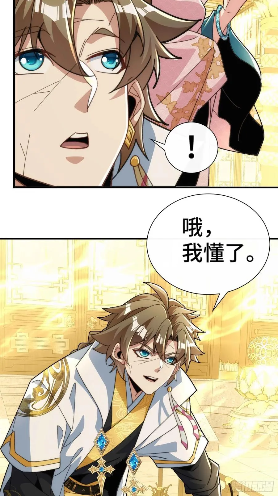 第六十三话 克星 第26页