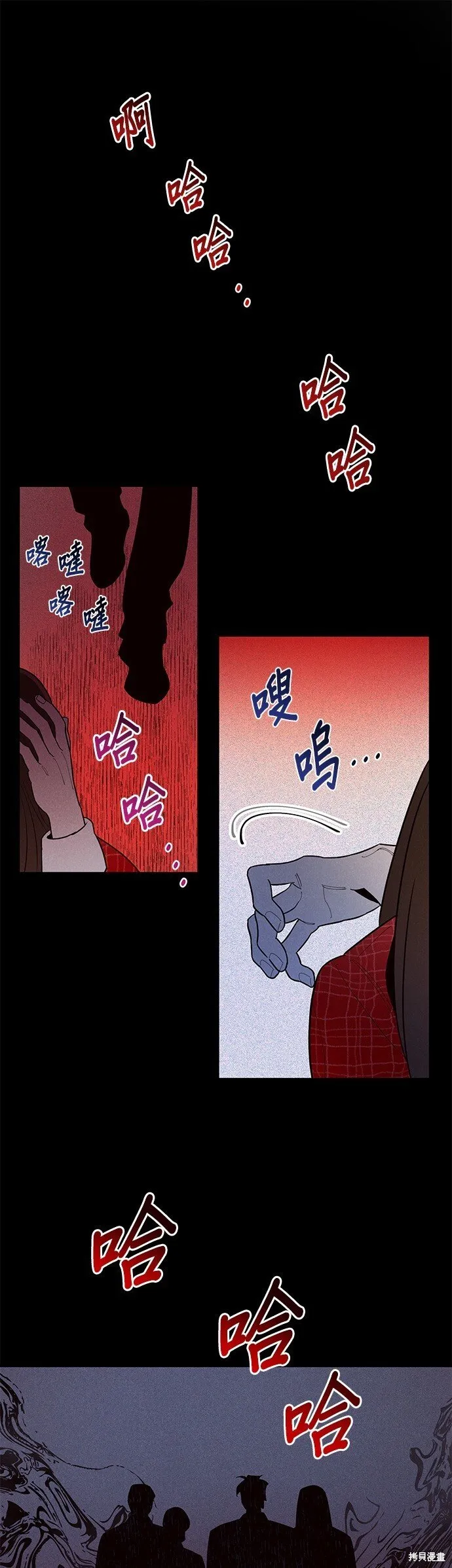第1话 第6页