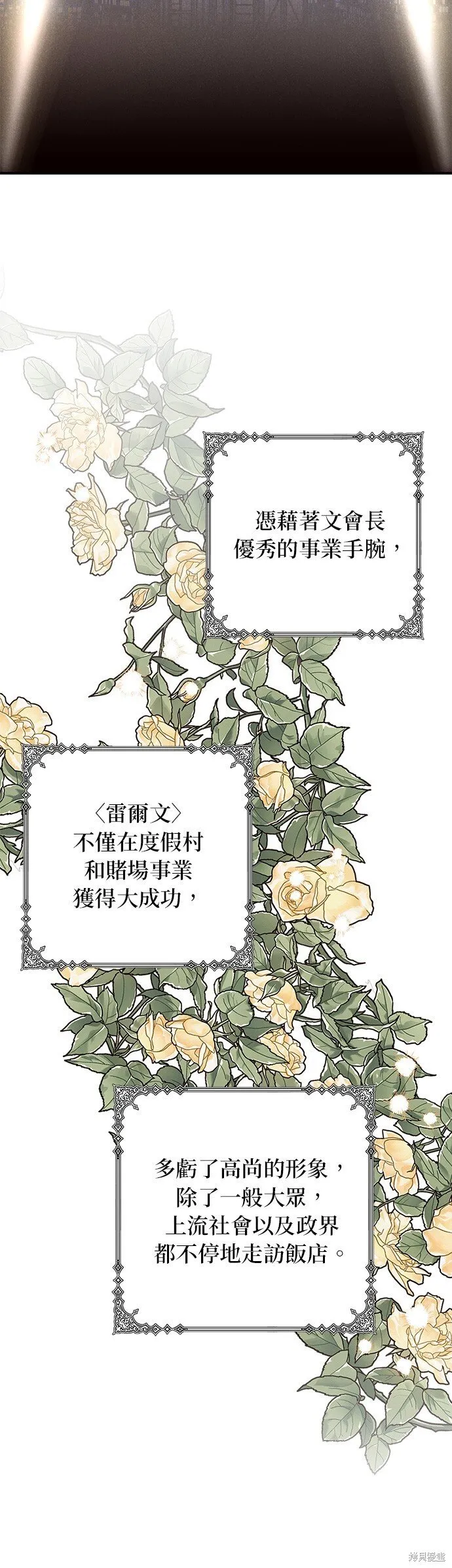 第1话 第9页