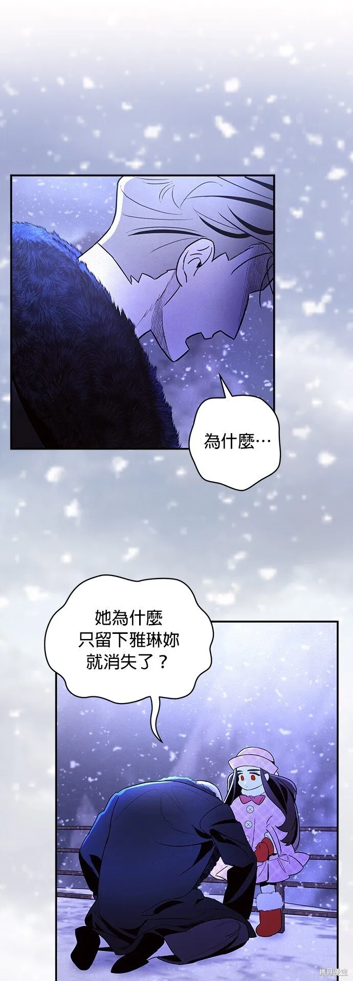 第1话 第12页