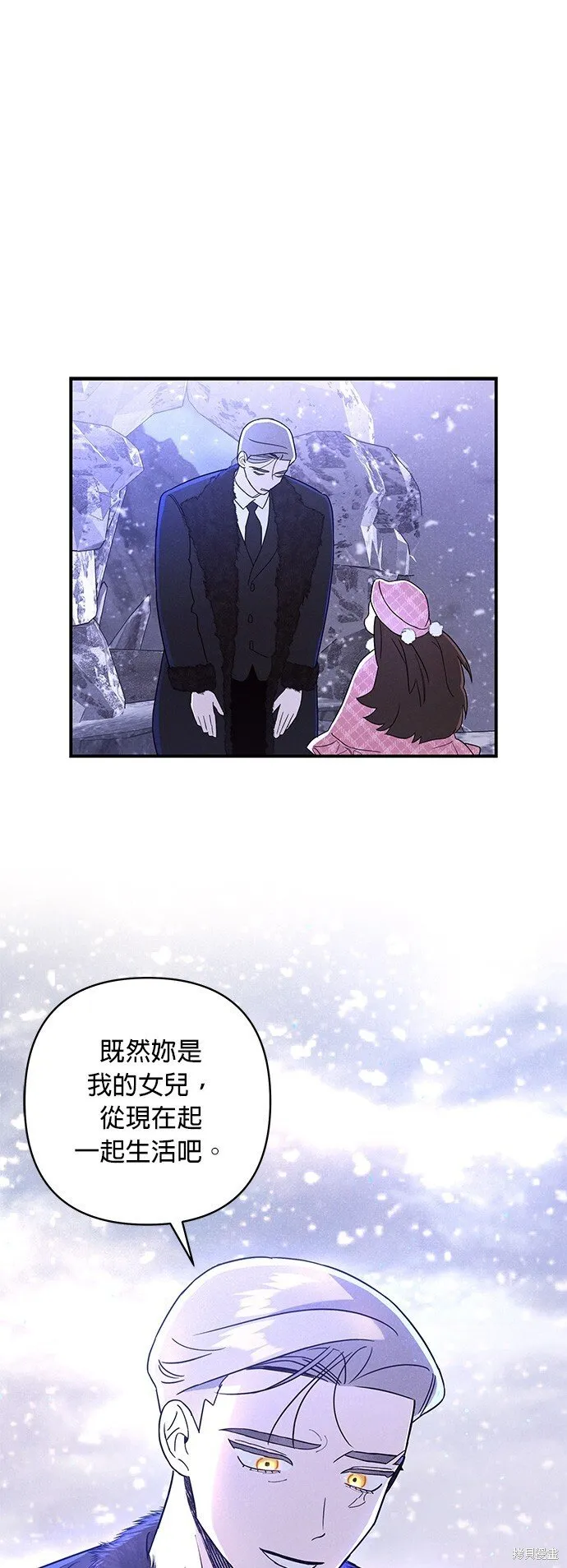 第1话 第14页