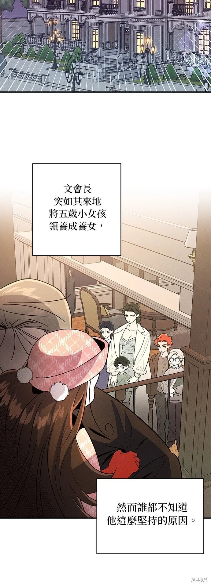 第1话 第16页