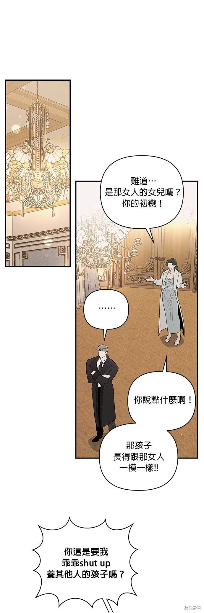 第1话 第17页