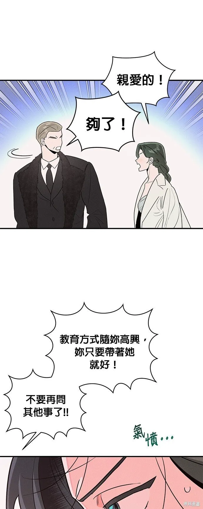 第1话 第20页