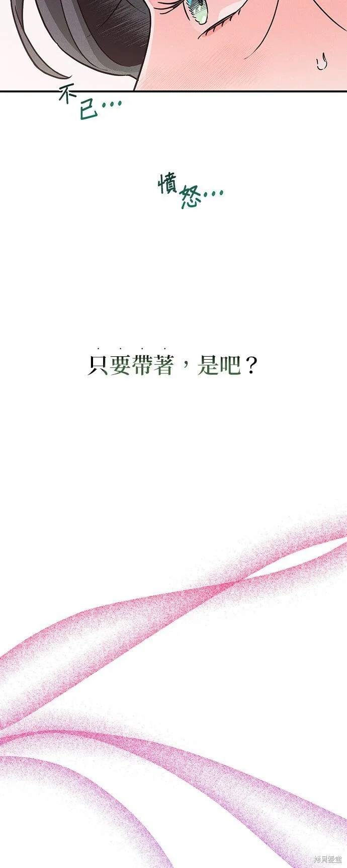 第1话 第21页