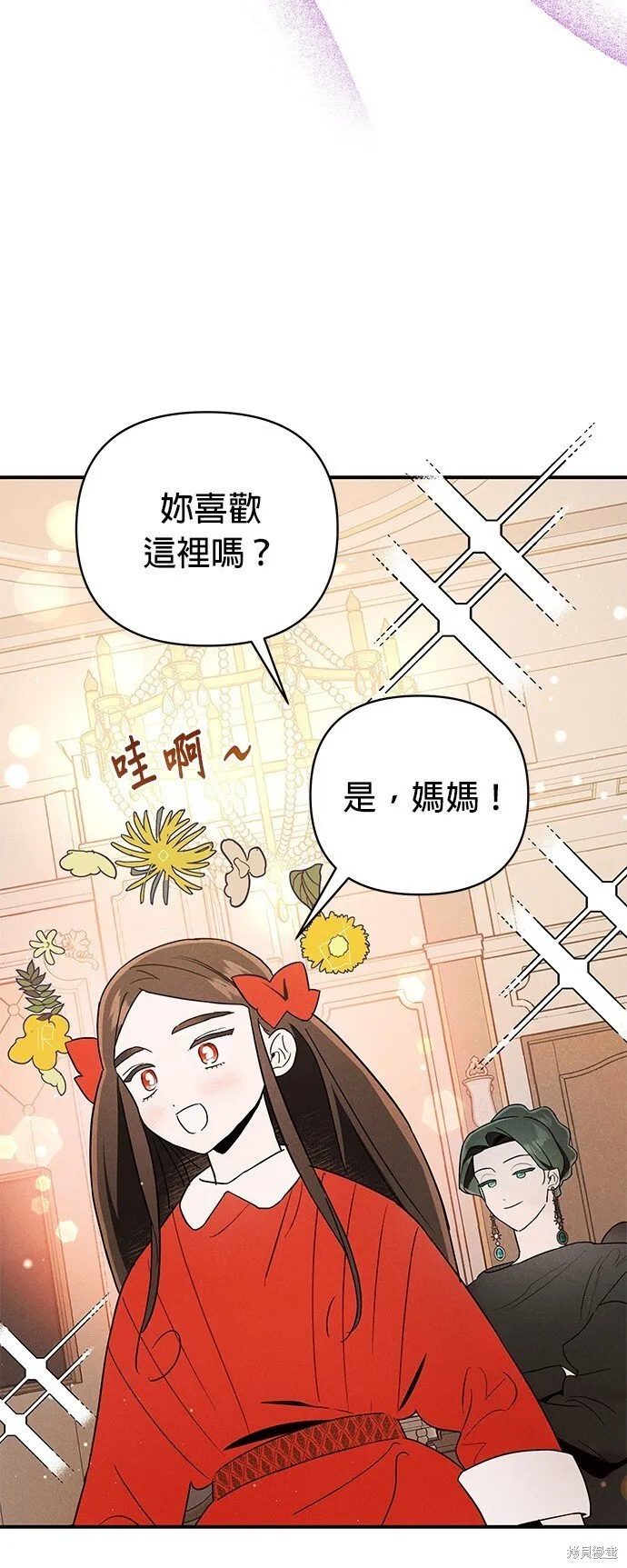 第1话 第22页