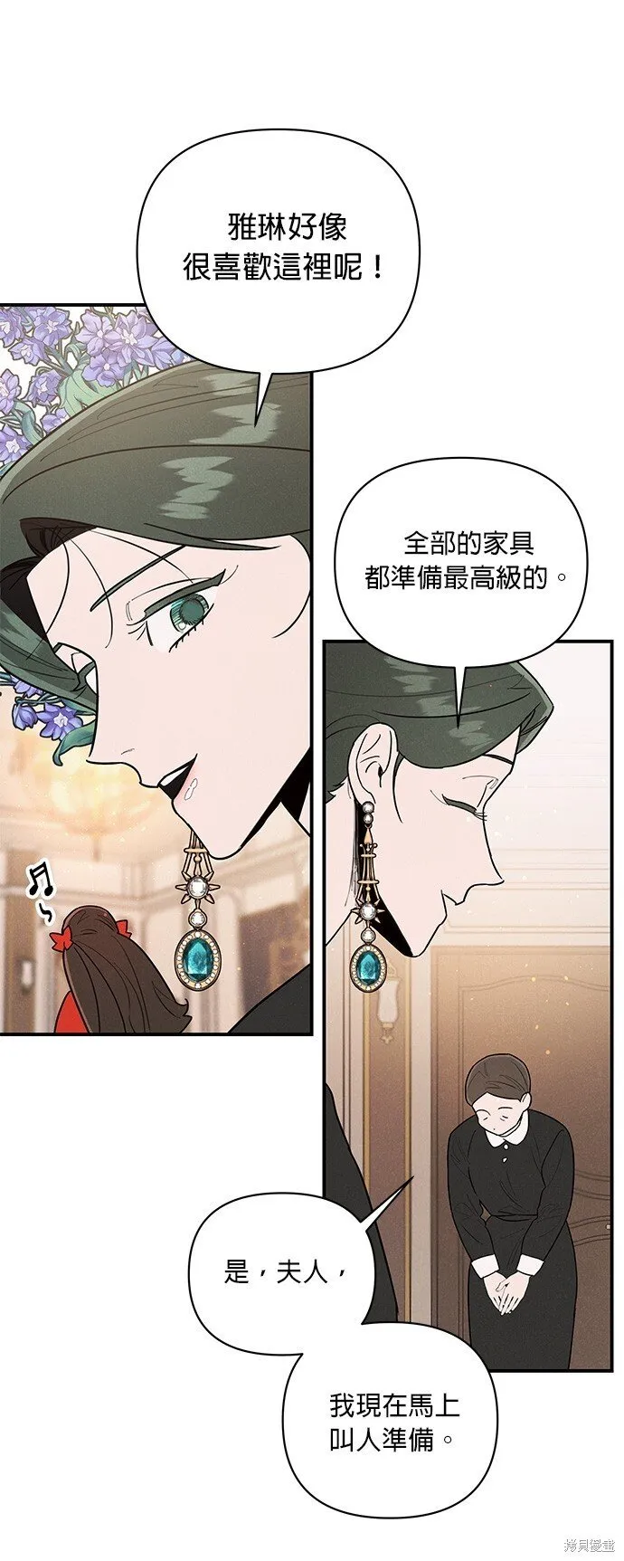 第1话 第23页