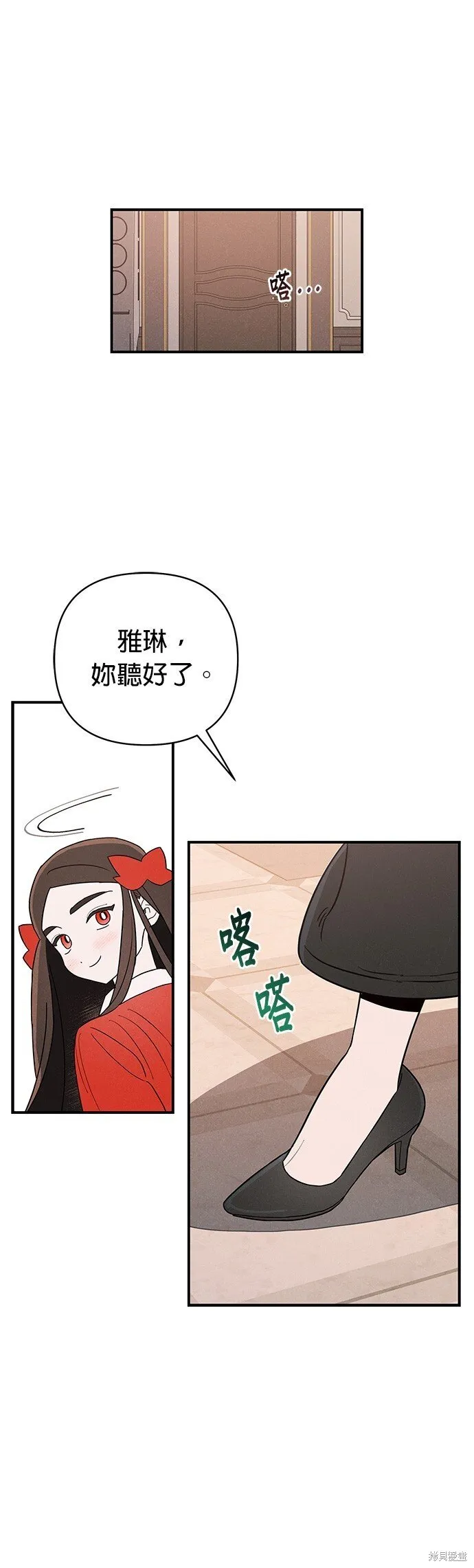 第1话 第24页