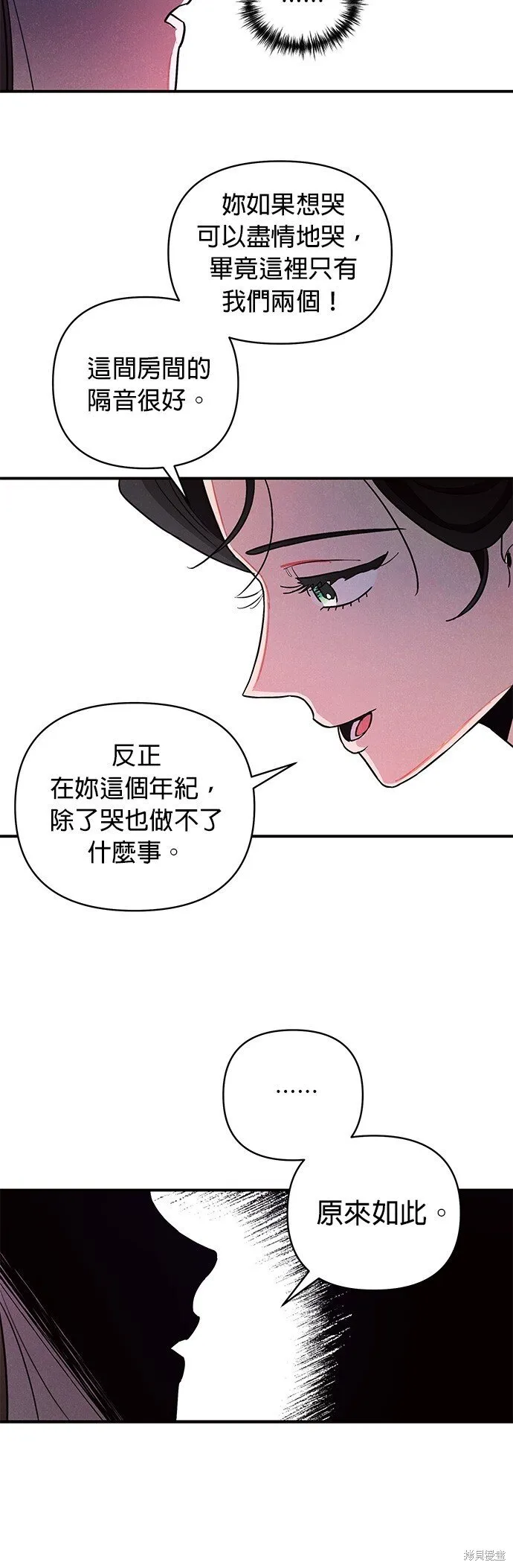 第1话 第27页