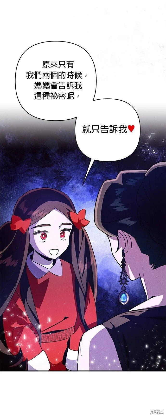 第1话 第28页