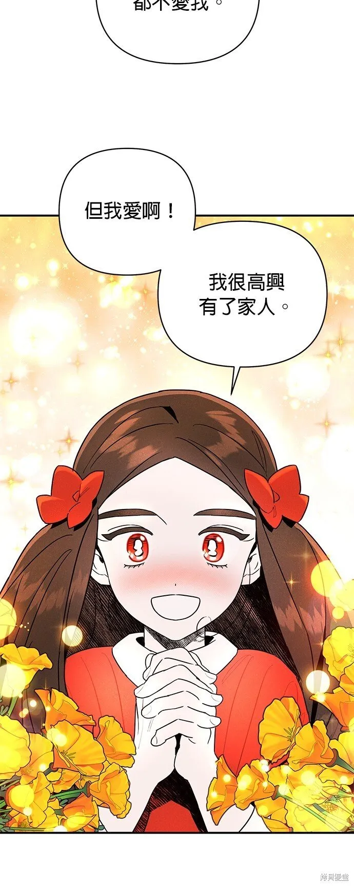 第1话 第30页