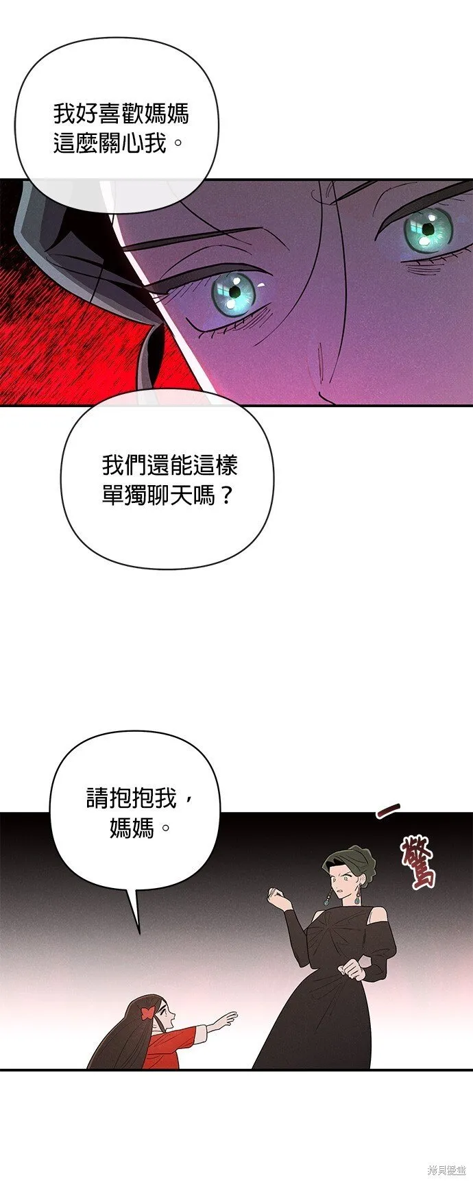第1话 第31页