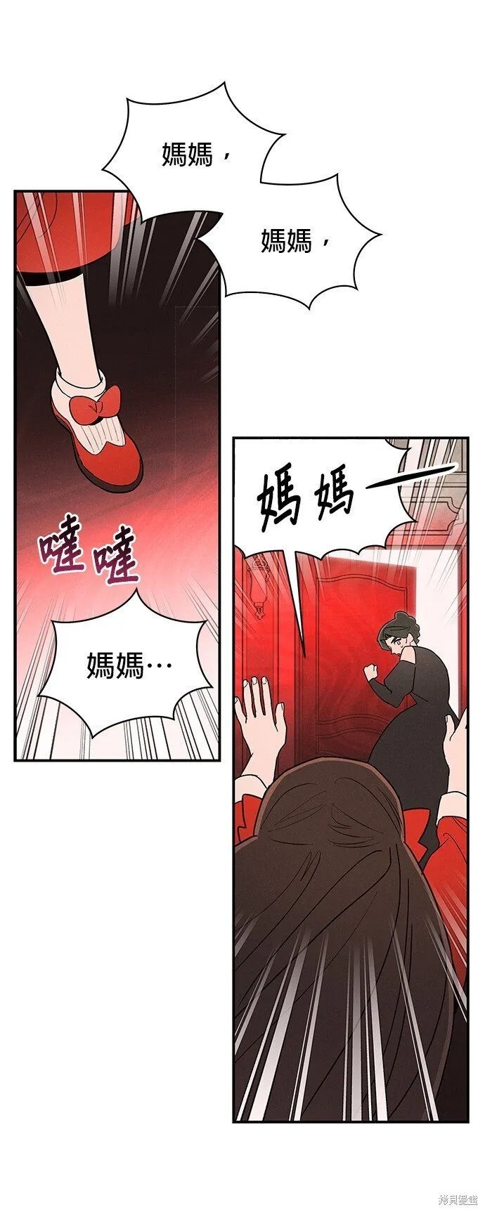 第1话 第32页