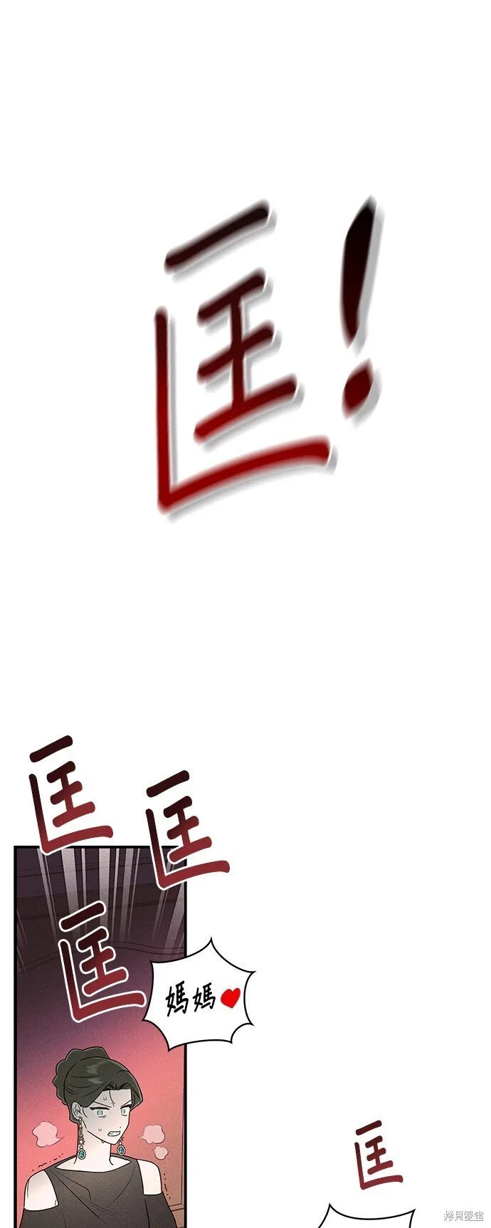第1话 第33页