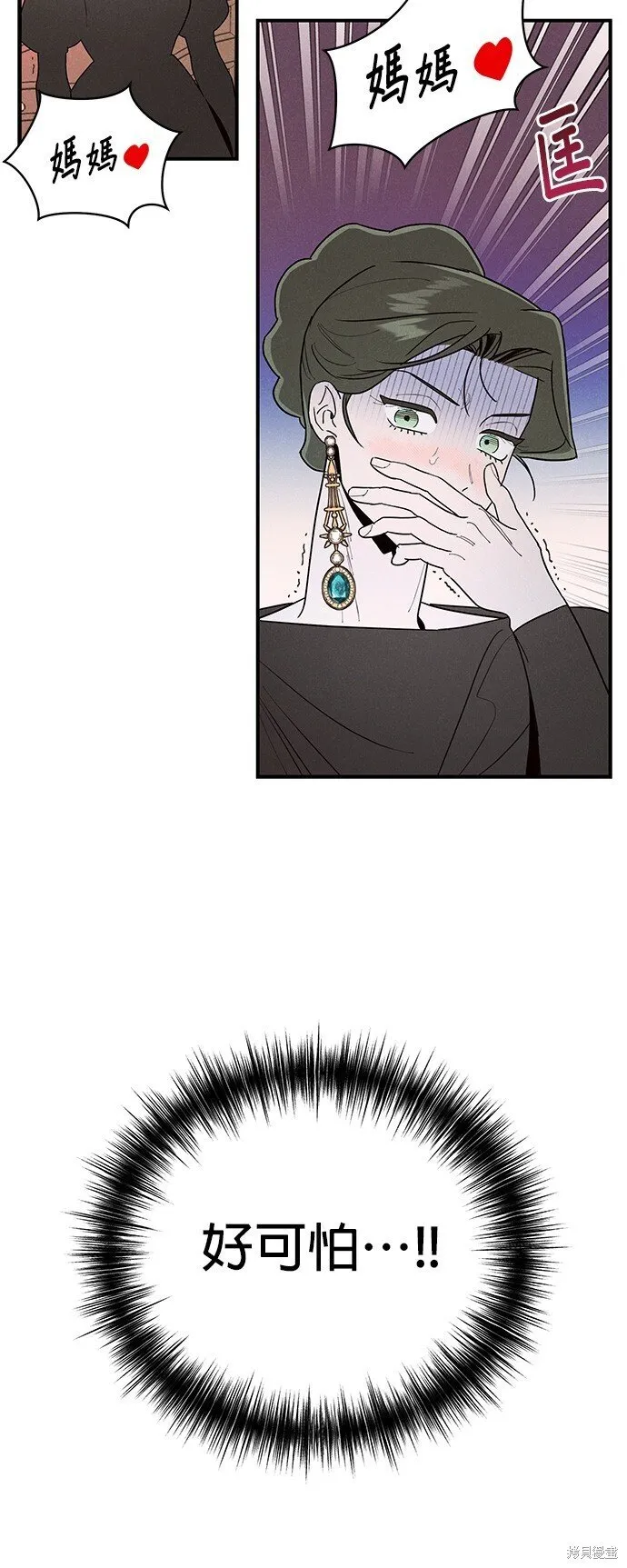 第1话 第34页