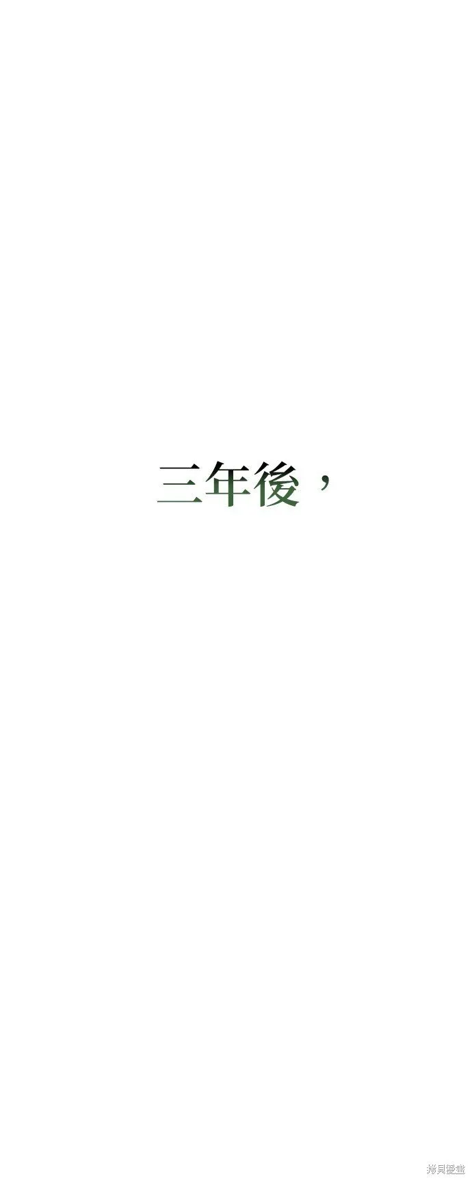 第1话 第35页
