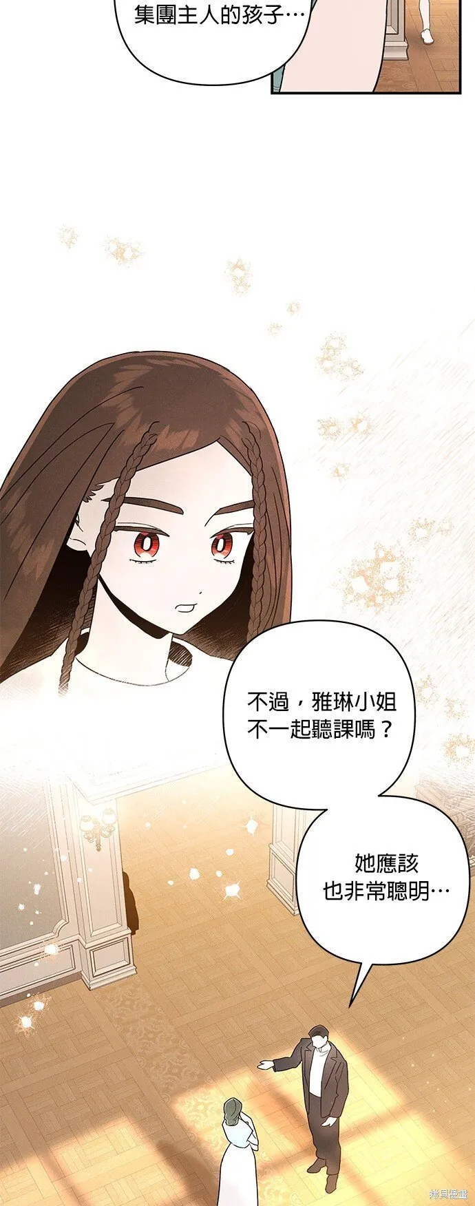 第1话 第38页