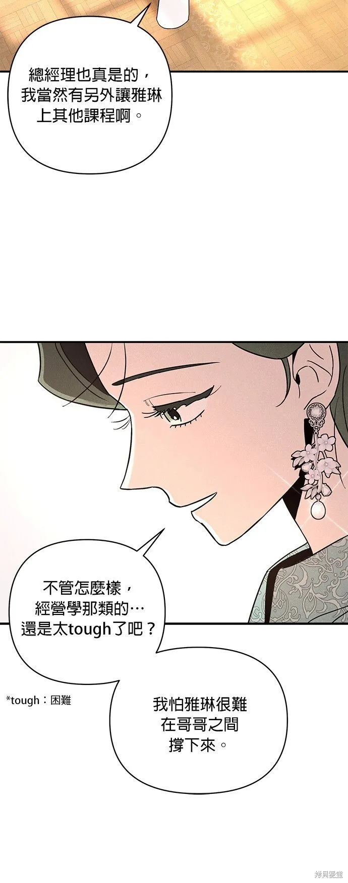 第1话 第39页