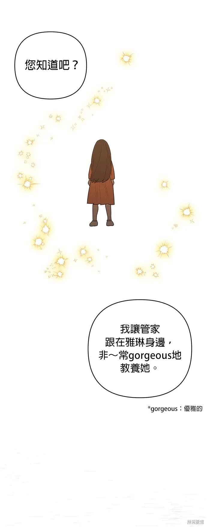 第1话 第40页