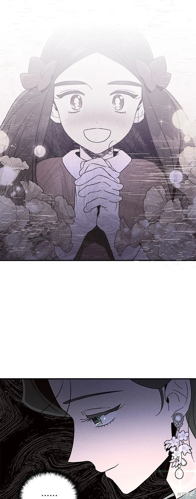 第1话 第41页