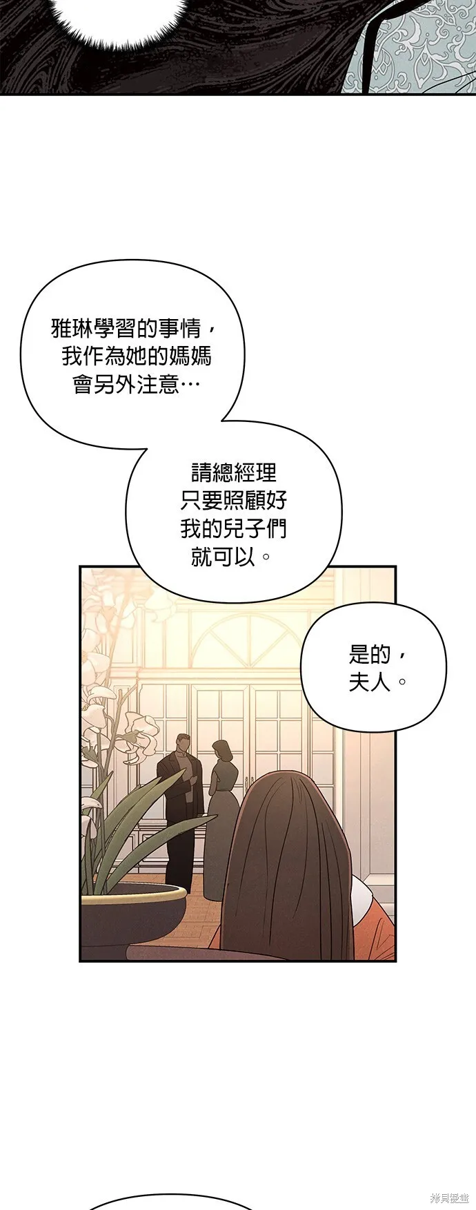 第1话 第42页