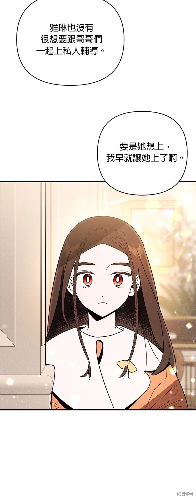第1话 第43页