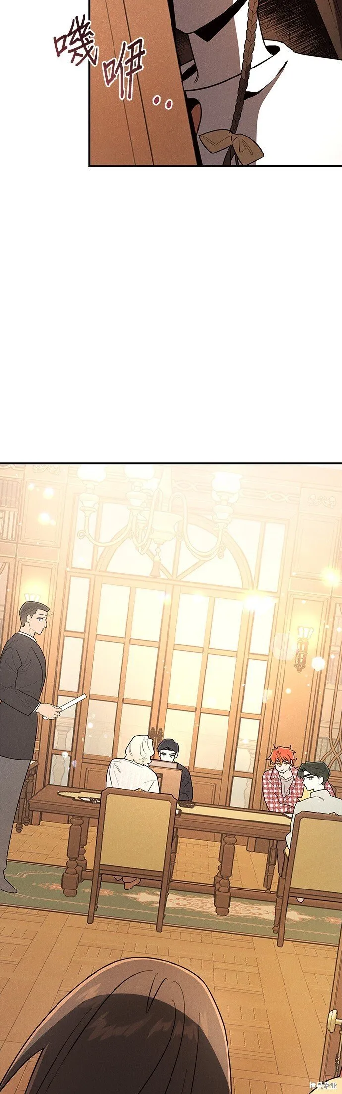 第1话 第45页