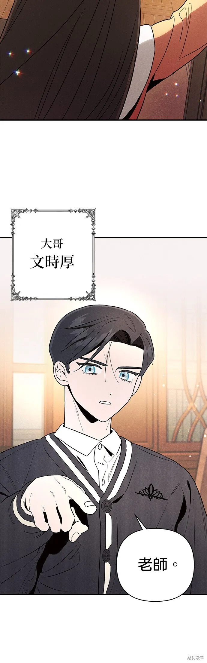 第1话 第46页