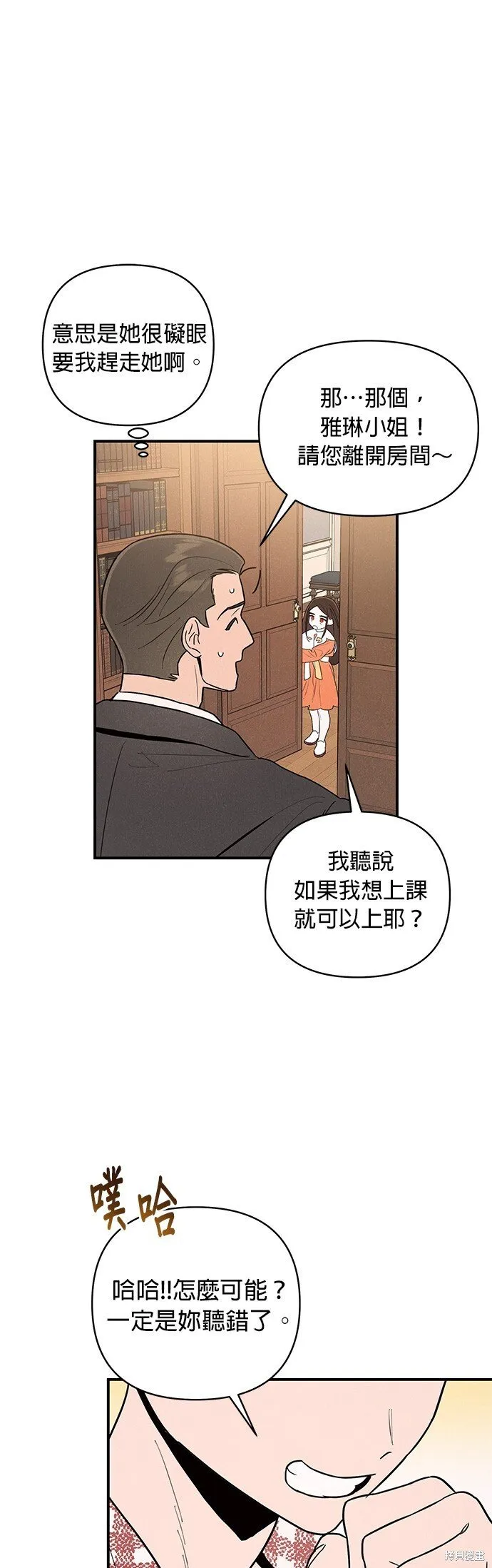 第1话 第47页