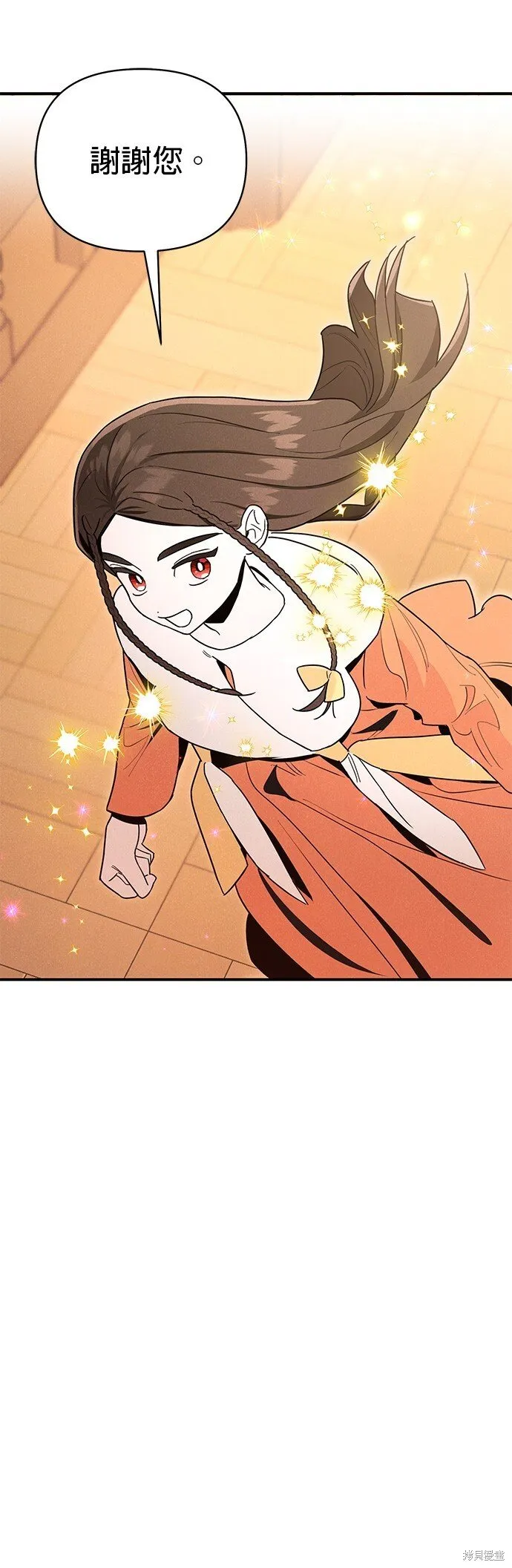 第1话 第54页