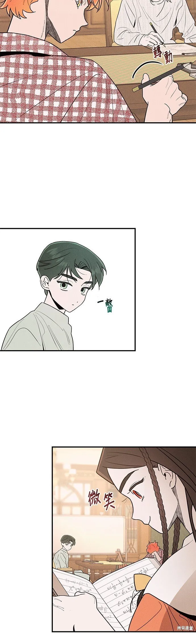 第1话 第61页