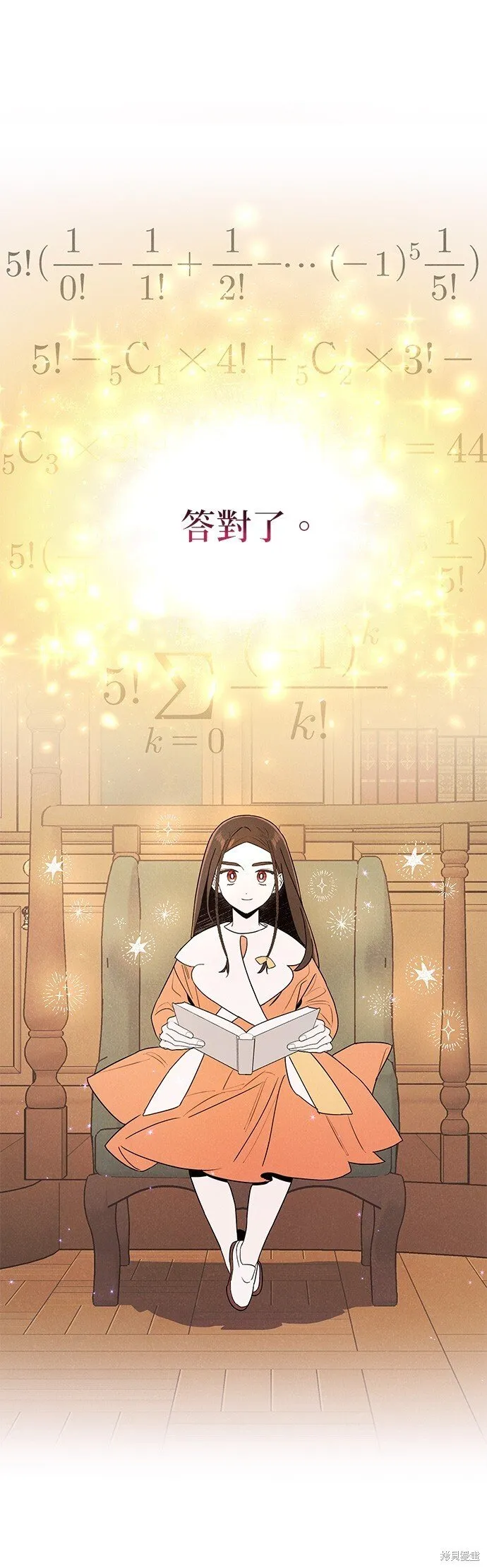 第1话 第62页