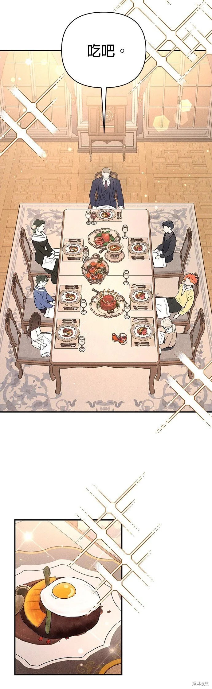 第1话 第64页