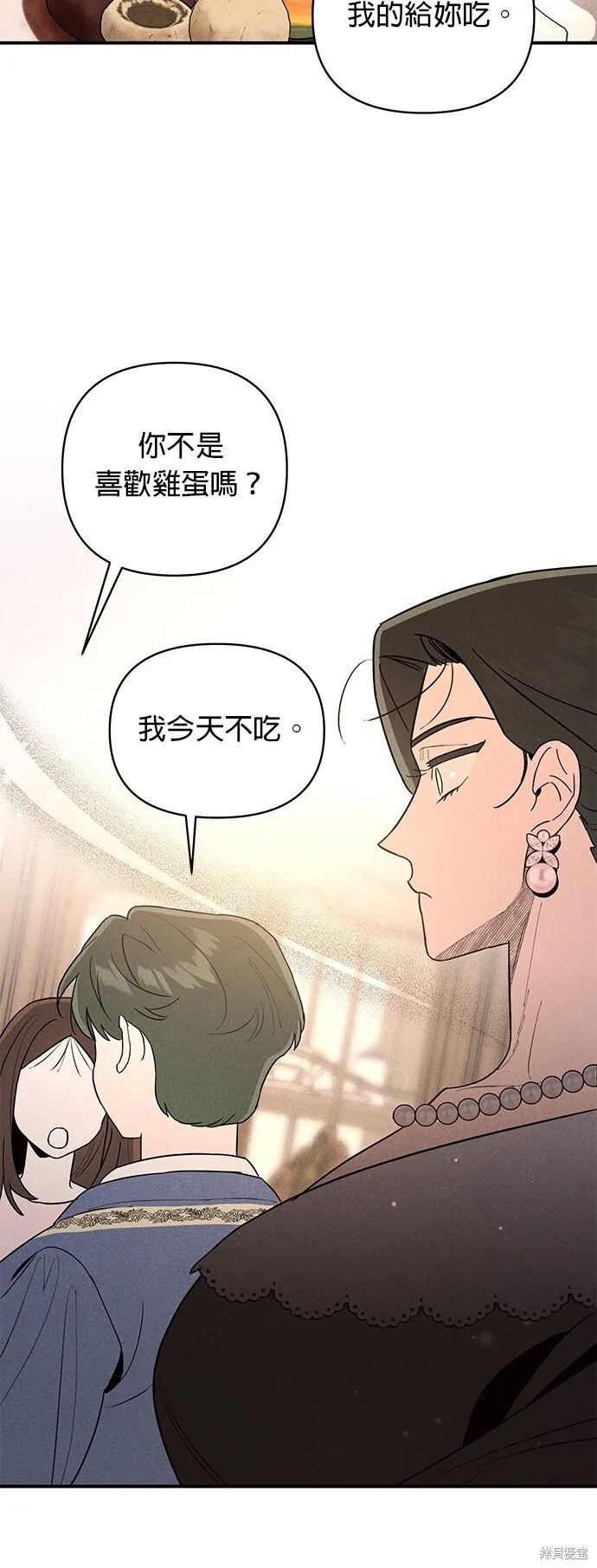 第1话 第69页