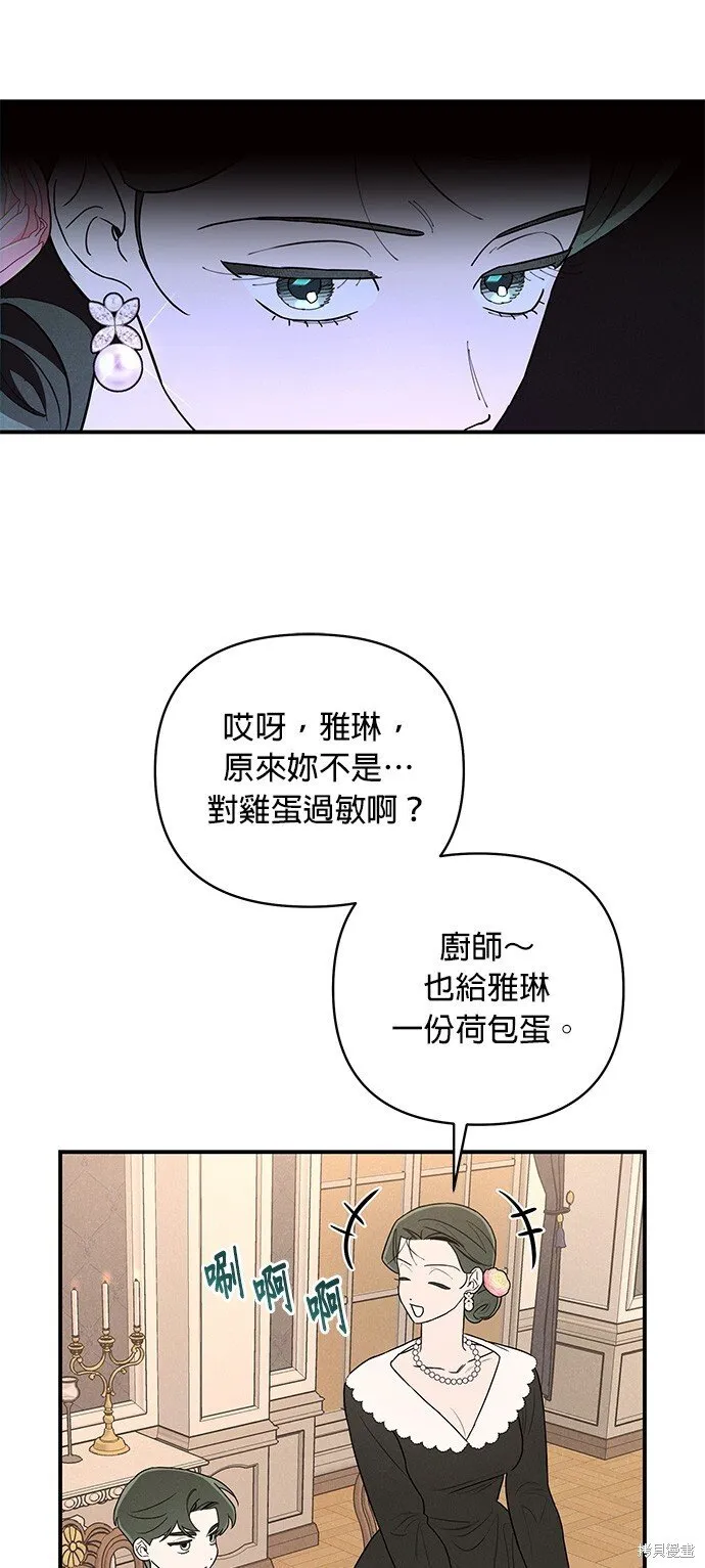 第1话 第70页