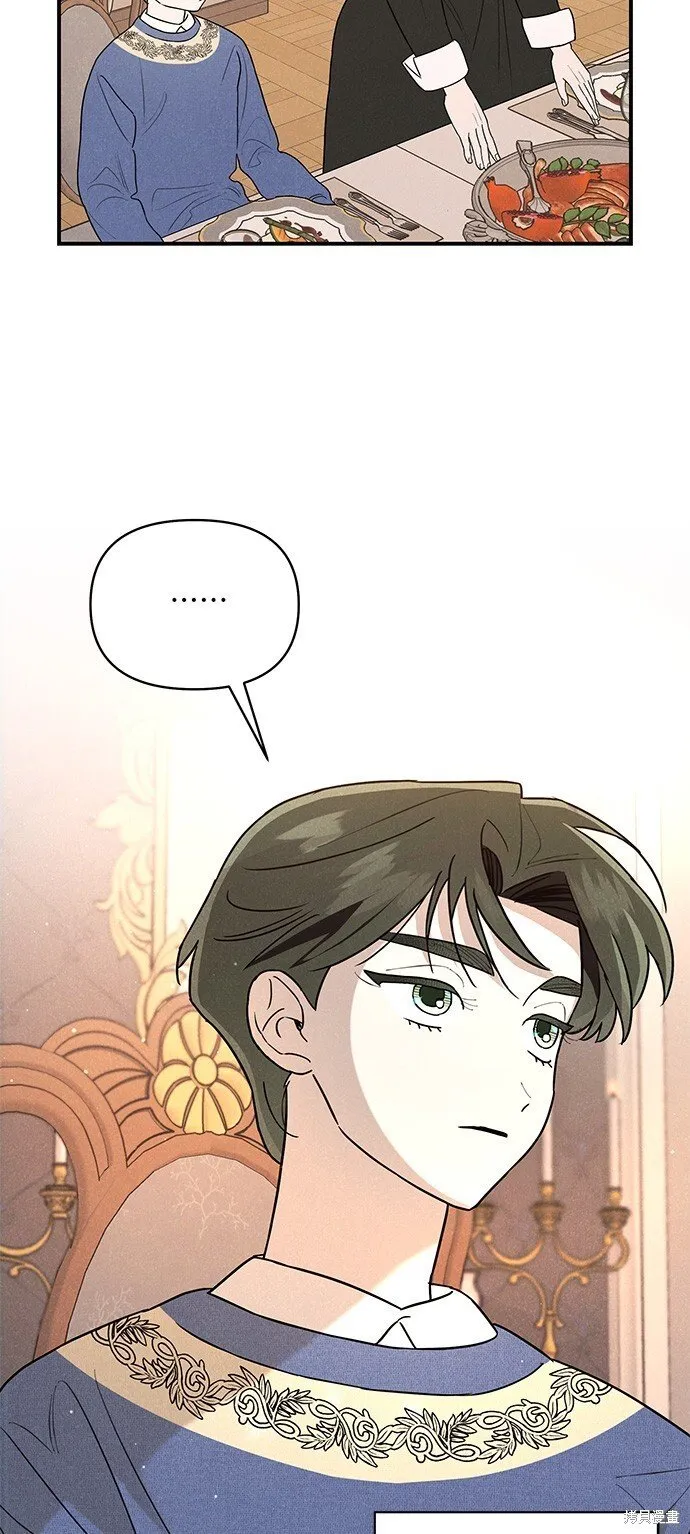 第1话 第71页