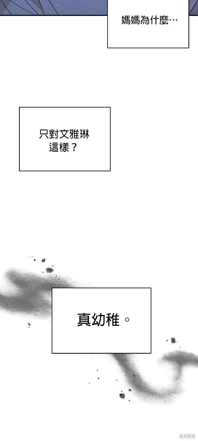 第1话 第72页