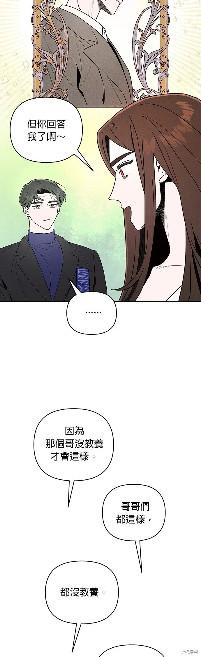 第1话 第78页