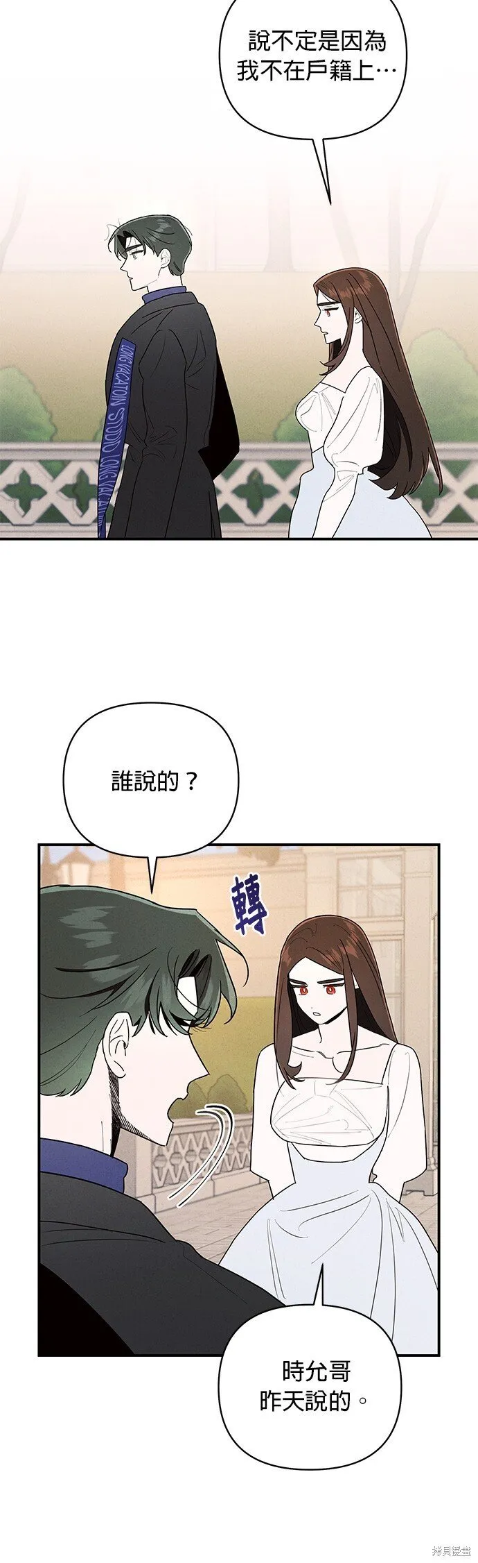 第1话 第79页