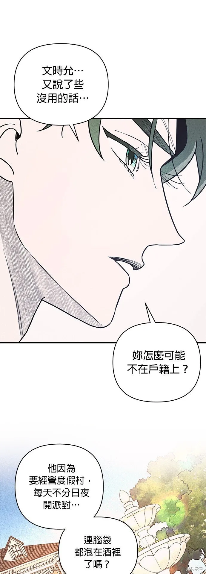 第1话 第80页