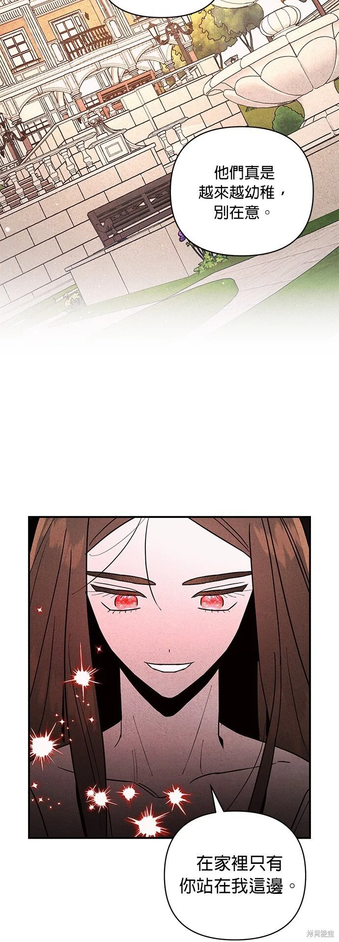 第1话 第81页