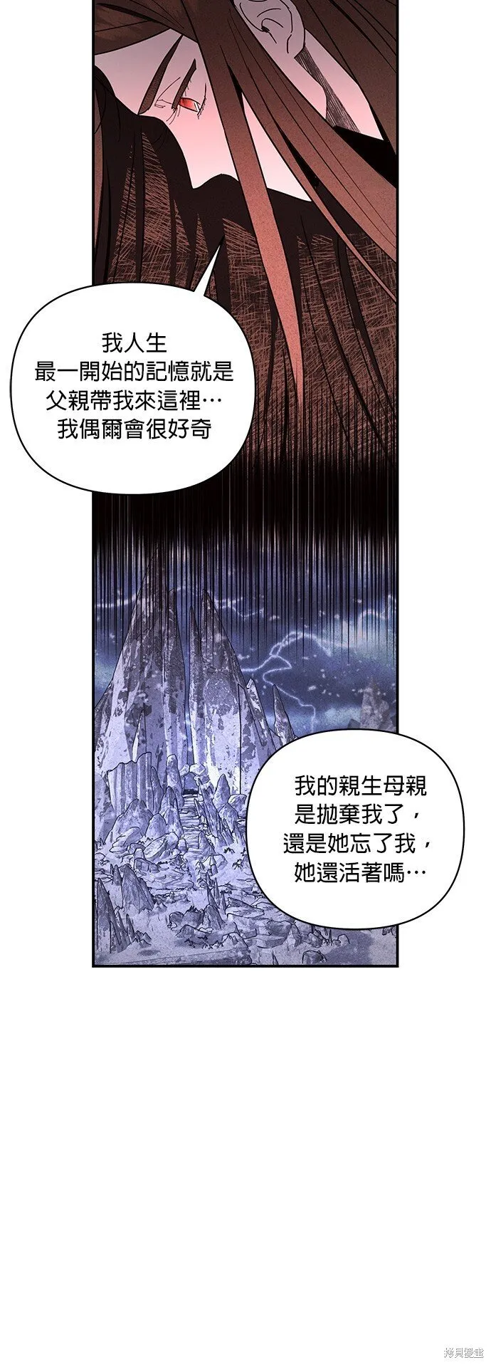第1话 第83页
