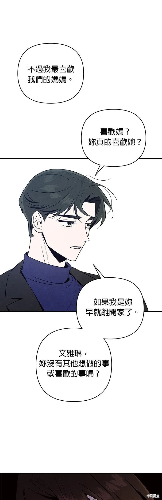 第1话 第84页