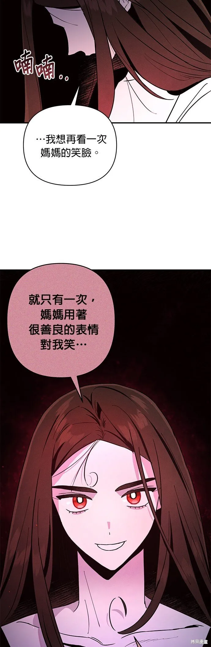第1话 第85页