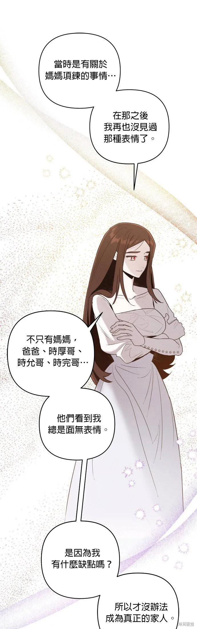 第1话 第87页